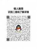 其他其他伴游加Q伊42灵76巴69